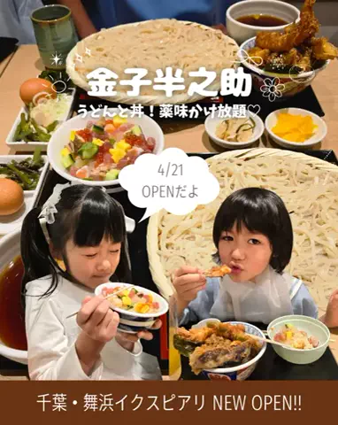 asamiのTikTok投稿
