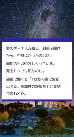 RURIN@のTikTok投稿