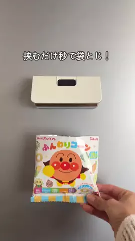 なあ｜ラク家事のTikTok投稿