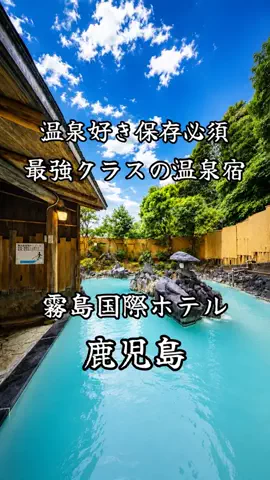 サム/九州旅行【観光地/宿/グルメ】のTikTok投稿