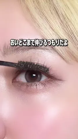 まりぴー🌸コスメ・メイクのTikTok投稿