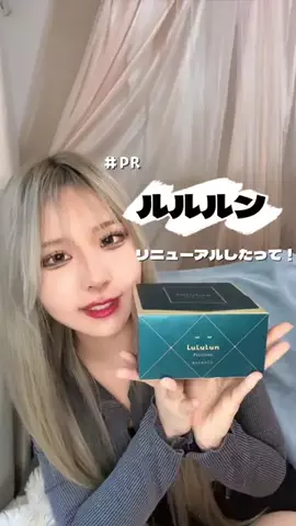 由女(ゆめ)のTikTok投稿