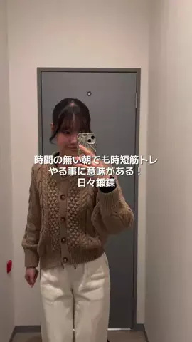 大原のTikTok投稿