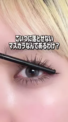 まりぴー🌸コスメ・メイクのTikTok投稿