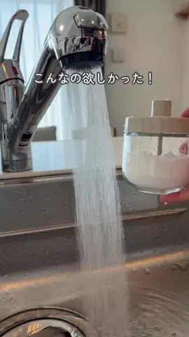 なあ｜ラク家事のTikTok投稿