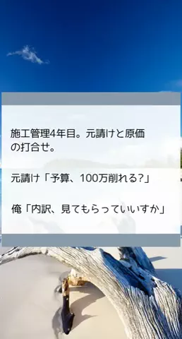 RURIN@のTikTok PR投稿：#転職 #キャリア #仕事 #モヤモヤ #PR 