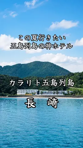 サム/九州旅行【観光地/宿/グルメ】のTikTok投稿