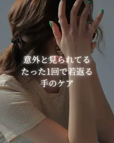 ひなーの🐰のTikTok投稿