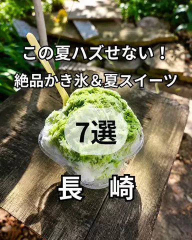 サム/九州旅行【観光地/宿/グルメ】のTikTok投稿