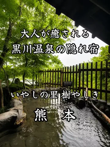 サム/九州旅行【観光地/宿/グルメ】のTikTok投稿