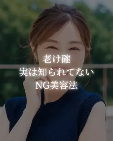 ひなーの🐰のTikTok投稿