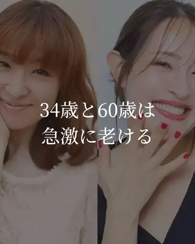 ひなーの🐰のTikTok投稿
