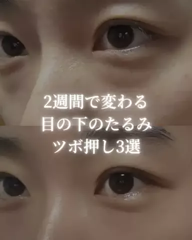 ひなーの🐰のTikTok投稿