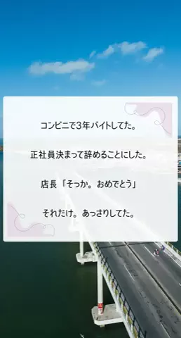 RURIN@のTikTok PR投稿：#転職 #キャリア #仕事 #モヤモヤ #PR 