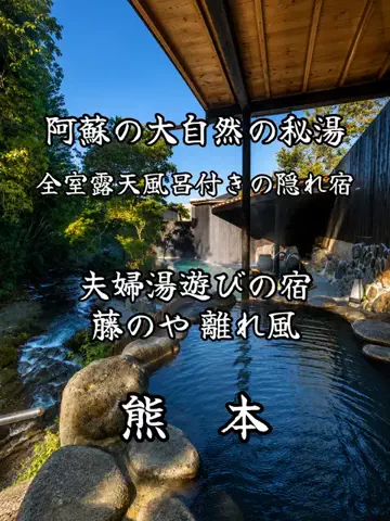 サム/九州旅行【観光地/宿/グルメ】のTikTok投稿