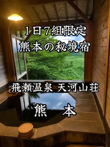 サム/九州旅行【観光地/宿/グルメ】のTikTok投稿
