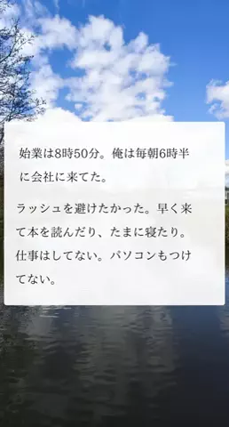 RURIN@のTikTok投稿