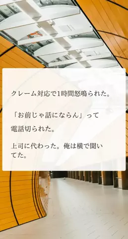 RURIN@のTikTok投稿