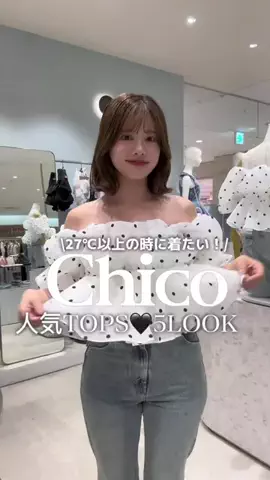 hichan_daayoのTikTok投稿