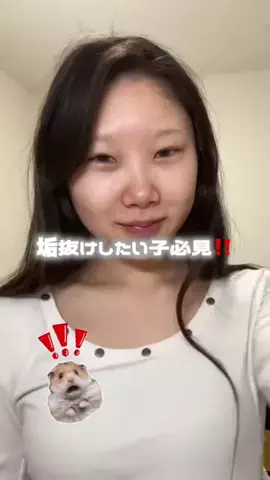 笑顔JD【垢抜け中】のTikTok投稿