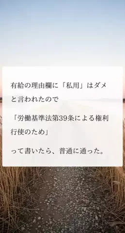 RURIN@のTikTok投稿