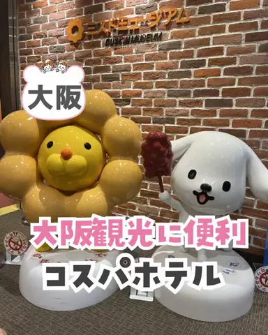 piyo_tripのTikTok投稿