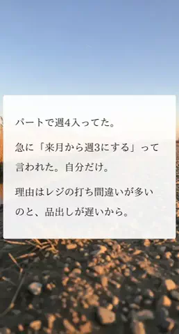 RURIN@のTikTok PR投稿：#転職 #キャリア #仕事 #モヤモヤ #PR 