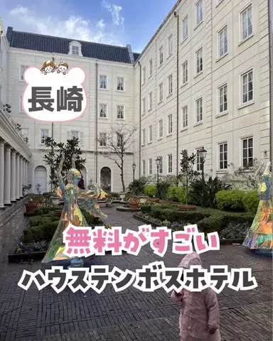 piyo_tripのTikTok投稿