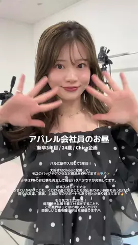 hichan_daayoのTikTok投稿