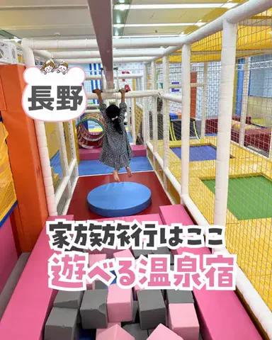 piyo_tripのTikTok投稿