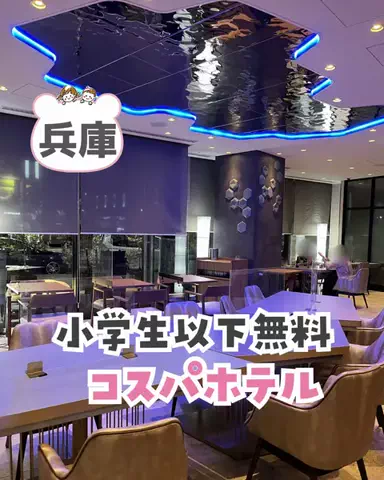 piyo_tripのTikTok投稿
