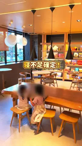 piyo_tripのTikTok投稿