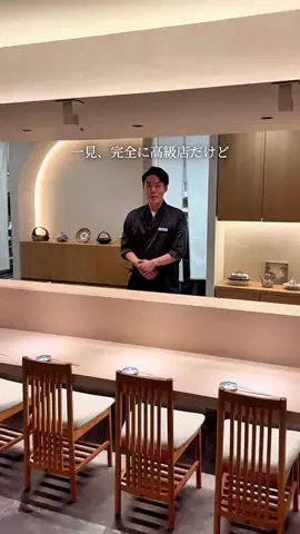 あかねちゃんねる⋆東京おしゃれグルメ⋆のTikTok投稿
