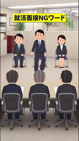 就活猫猫のTikTok投稿