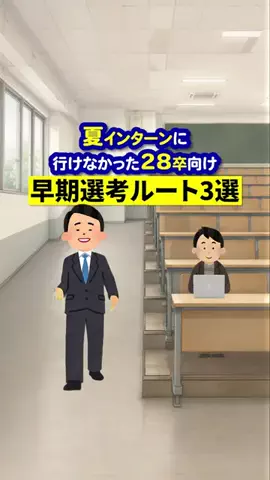 就活猫猫のTikTok投稿