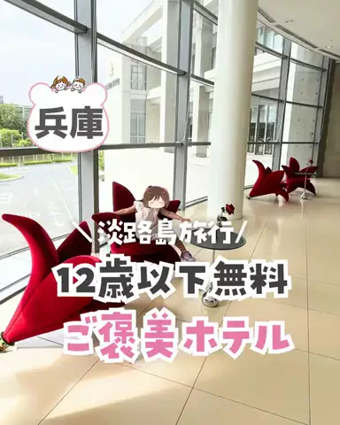 piyo_tripのTikTok投稿