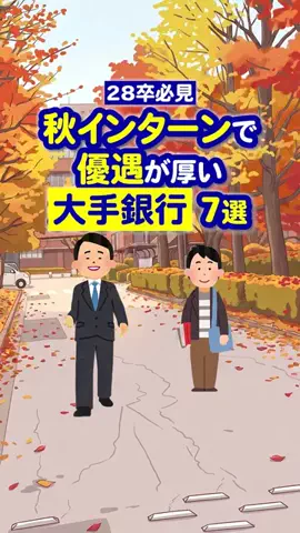 就活猫猫のTikTok投稿