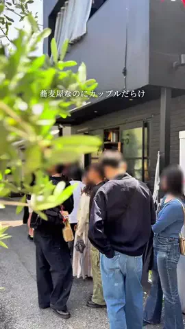あかねちゃんねる⋆東京おしゃれグルメ⋆のTikTok投稿