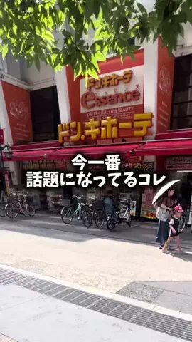 🤍バルーンラッシュ嬢🤍のTikTok投稿