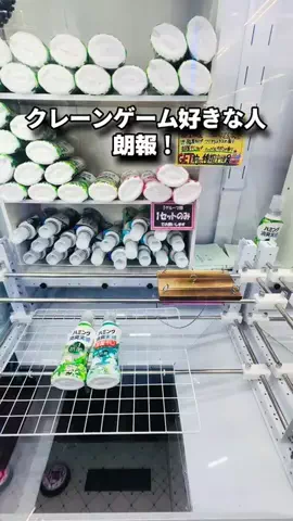 ふじさん（Akihabara Goton Player）のTikTok投稿
