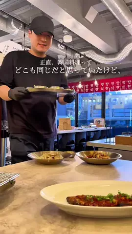 あかねちゃんねる⋆東京おしゃれグルメ⋆のTikTok投稿