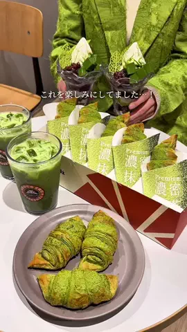 あかねちゃんねる⋆東京おしゃれグルメ⋆のTikTok投稿