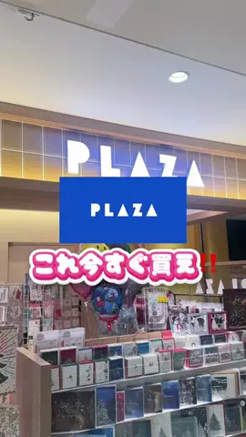 まりぴー🌸コスメ・メイクのTikTok投稿