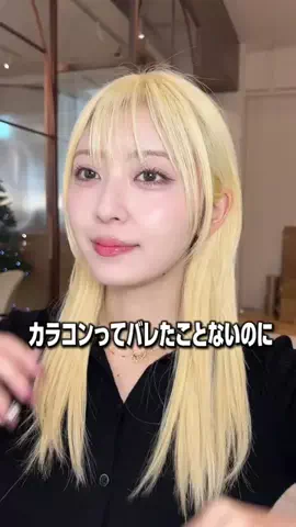 まりぴー🌸コスメ・メイクのTikTok投稿