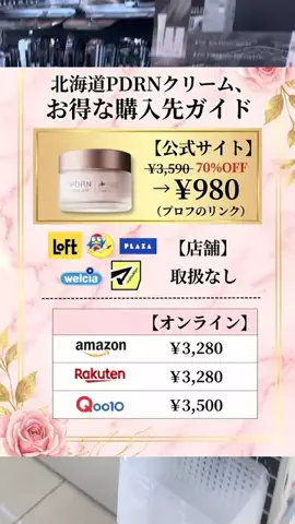 🤍バルーンラッシュ嬢🤍のTikTok投稿
