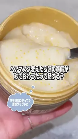 まりぴー🌸コスメ・メイクのTikTok投稿