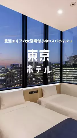 ホテル巡りOLちゃん🛋️🤍のTikTok投稿
