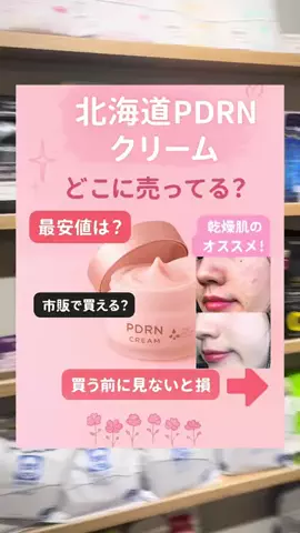 🤍バルーンラッシュ嬢🤍のTikTok投稿