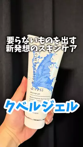 🐶MIRAI👑【旅する美容男子✈️💄】のTikTok投稿