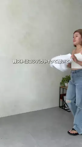 ももぞう骨ストのTikTok投稿